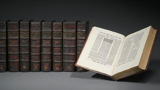 The rare Babylonian Talmud sold by Sotheby's (Photo: Sotheby's)