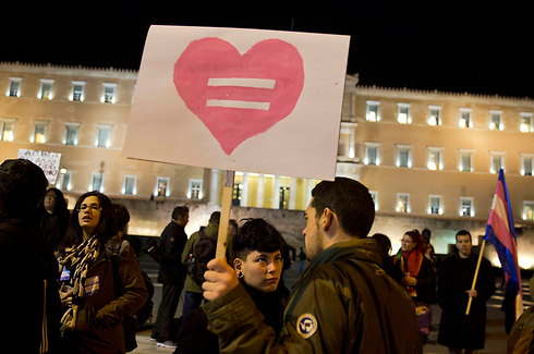 אהבה לכולם. ליד הפרלמנט ביוון (צילום: AP) (צילום: AP)