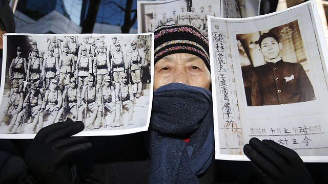 מחאה בסיאול נגד יפן (צילום: EPA) (צילום: EPA)