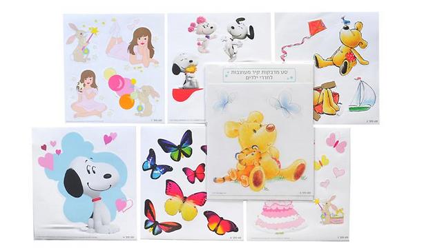 צילום: יח"צ צילום: יח"צ