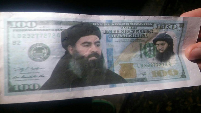 שטר של 100 דולר עם תמונת מנהיג דאעש  (צילום: דוברות המשטרה) (צילום: דוברות המשטרה)