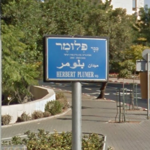 ירושלים. אפשר גם אחרת (צילום: Google Street View) (צילום: Google Street View)
