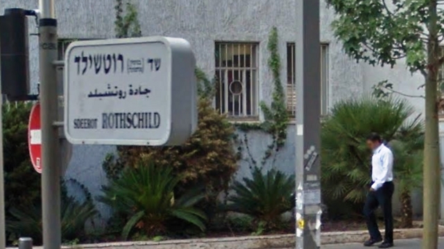 פנייה ל-Sderot Rothschild (צילום: Google Street View) (צילום: Google Street View)
