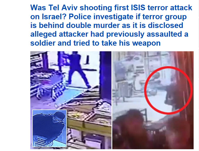 "הפיגוע הראשון של דאעש בישראל?". כותרת ה"דיילי מייל" ()