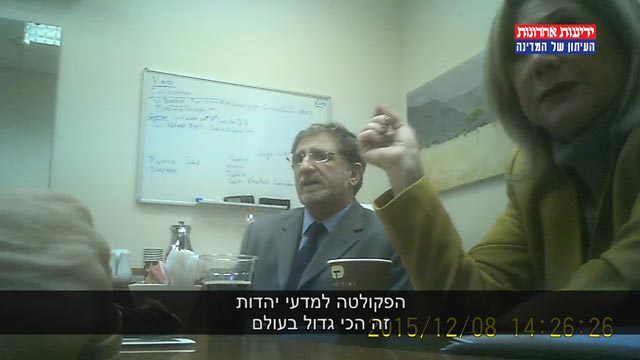 ןעוט...