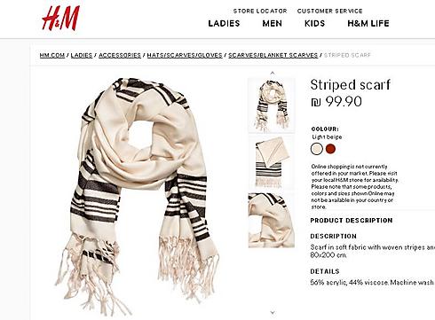 H&M's unusual scarf