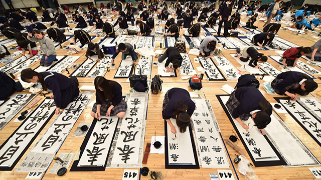 מתחרים צעירים בתחרות הקליגרפיה (אומנות עיצוב האותיות) השנתית בטוקיו. כ-3,000 לוקחים חלק בתחרות לרגל השנה החדשה (צילום: AFP) (צילום: AFP)