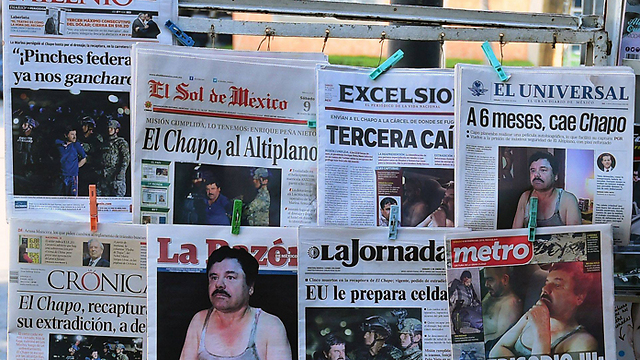 כותרות העיתונים (צילום: AFP) (צילום: AFP)