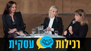 צילום: עודד קרני