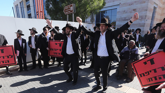 Haredi protests against the draft (Photo: Gil Yohanan)
