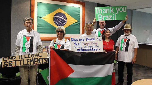 Protest against Dayan's appointment as ambassador to Brazil (Photo: The Poneke Palestine Working group)