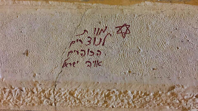 Graffiti on the Dormition Abbey: "Death to Christians, enemies of Israel" (Photo: Dormition Abbey)