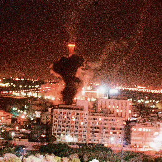 ינואר 1991 . עשן מעל תל־אביב בעת התקפת טילים | צילום: איי.פי