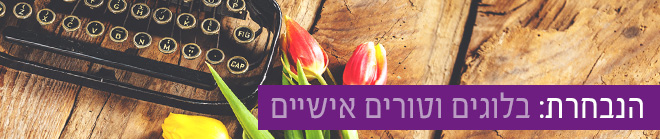 טורים טורים