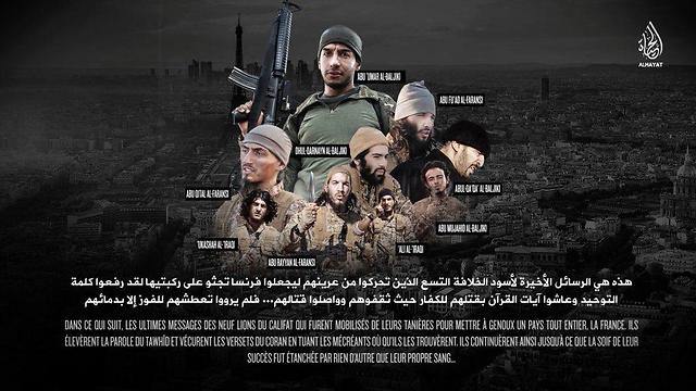 חוליית המחבלים שביצעה את המתקפה בפריז זוכה להצדעה בסרט של דאעש ()