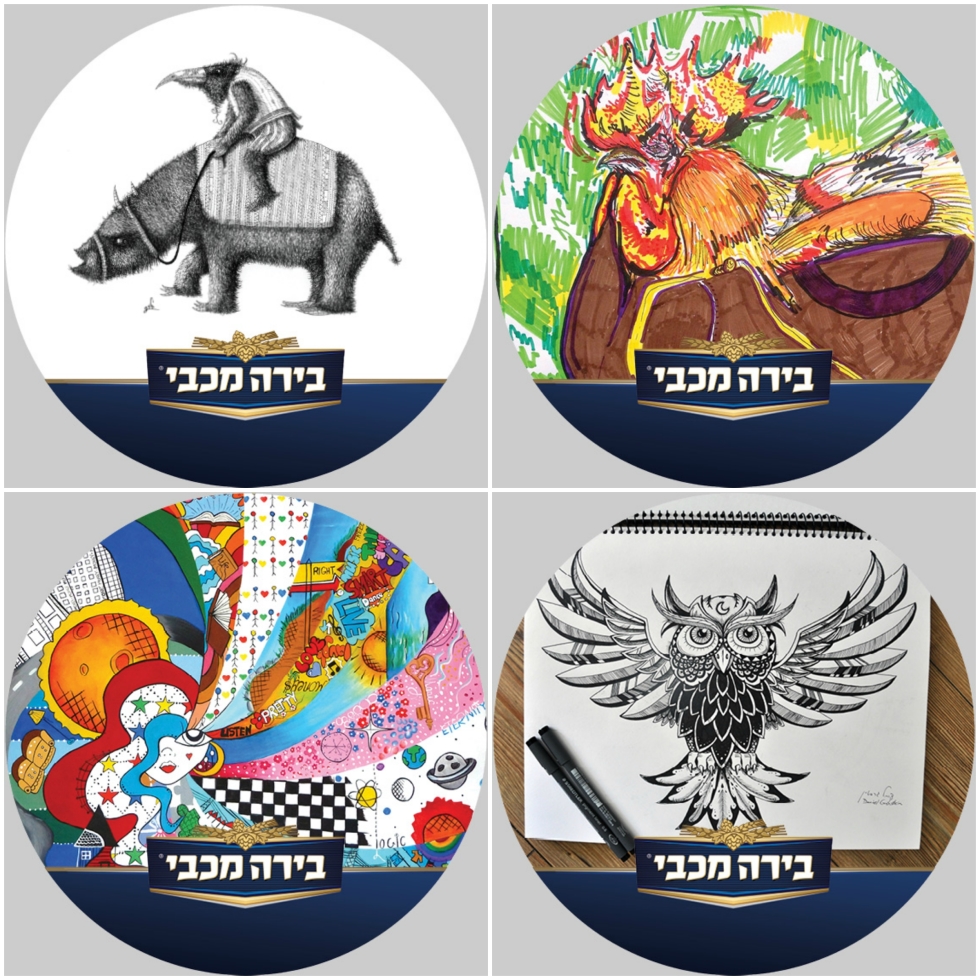 לשימוש הכתבה בלבד תערוכת תמונות מכבי