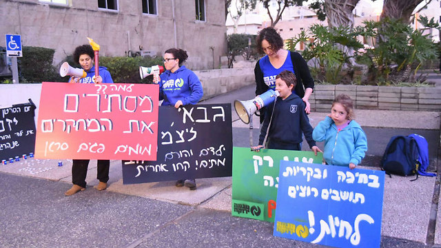 מחאת תושבי חיפה (צילום: אביהו שפירא) (צילום: אביהו שפירא)