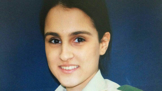 Hadar Cohen - Stabbed to death in terror attack in Jerusalem