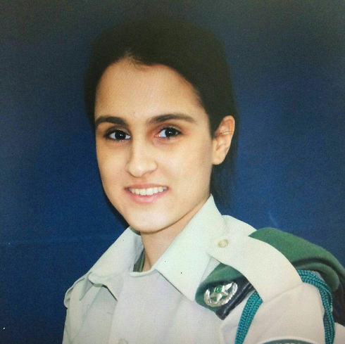 Hadar Cohen, the Border Police officer who was killed in the terror attack at the Damascus Gate in Jerusalem