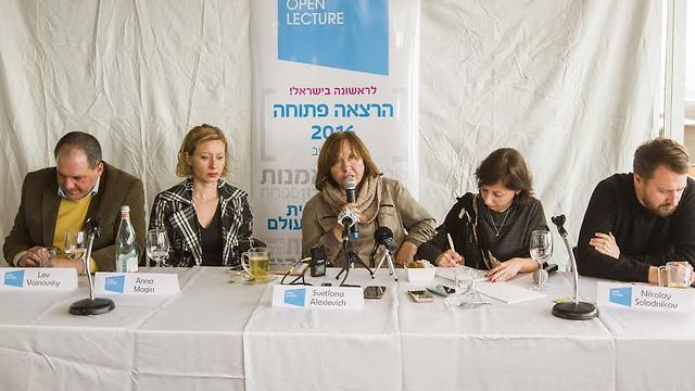 סבטלנה אלכסייביץ ואנשי "הרצאה פתוחה" שהזמינו אותה לביקור בישראל (צילום: עידו ארז) (צילום: עידו ארז)