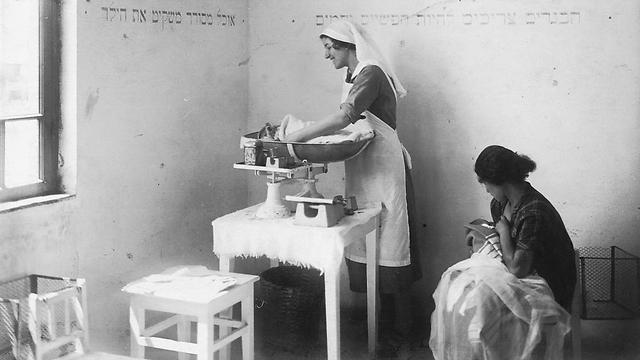 תחנת טיפת חלב בתל אביב, 1925 (צילום: באדיבות הארכיון הציוני המרכזי) (צילום: באדיבות הארכיון הציוני המרכזי)