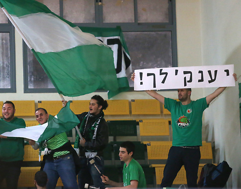 אוהדי מכבי חיפה עם שלט שלא מותיר מקום לפרשנות (צילום: אורן אהרוני) (צילום: אורן אהרוני)