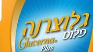 גלוצרנה 