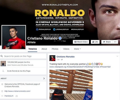 עמוד הפייסבוק הפופולארי של כריסטיאנו רונאלדו ()