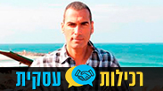 צילום: יניב אדרי