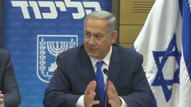 Prime Minister Benjamin Netanyahu (Photo: Daniel Elior)