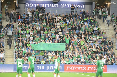 אוהדי מכבי חיפה מביעים תמיכה בבניון (צילום: ראובן כהן) (צילום: ראובן כהן)