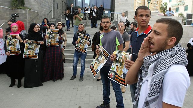 Dawabsheh family supporters protest outside Lod District Court, (Photo: Avi Moalem)