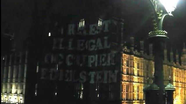 One of the protesters' projections.