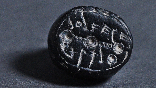 First Temple period seal belonging to 'Elihana bat Gael' (Photo: IAA)