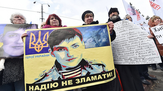 מחאה בקייב מול השגרירות הרוסית נגד משפטה של שבצ'נקו (צילום: AFP) (צילום: AFP)