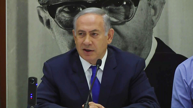 Prime Minister Benjamin Netanyahu (Photo: Eli Mendelbaum)