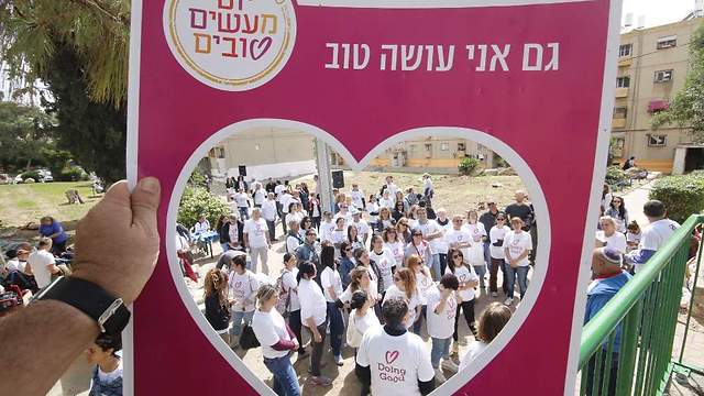 השנה צפויים להשתתף לא פחות ממיליון וחצי ישראלים מדן ועד אילת (צילום: יח"צ) (צילום: יח