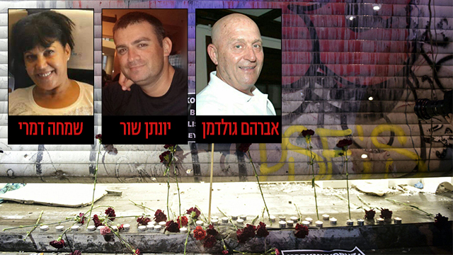 שלושת הישראלים שנהרגו בפיגוע (צילום: צ'רלי בוקובזה, AFP) (צילום: צ'רלי בוקובזה, AFP)