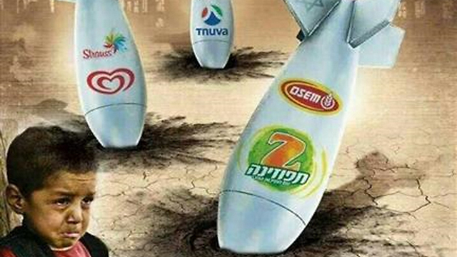 Palestinian Authority calls for general boycott of Israeli companies