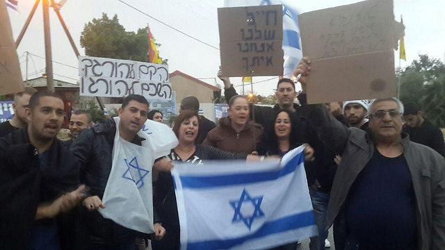 Protesters in Be'er Sheva