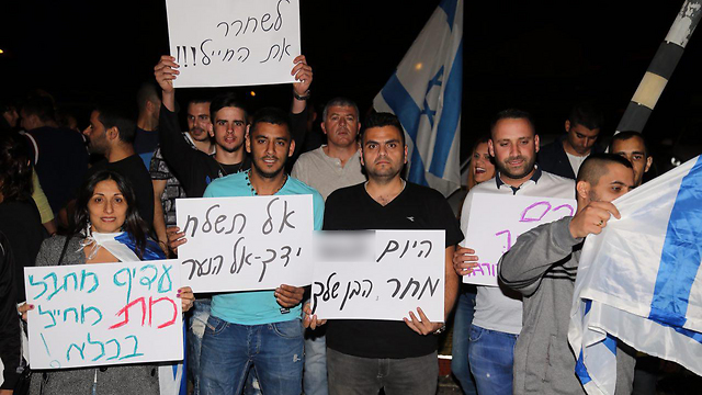 Protesters in Tzrifin (Photo: Motti Kimchi)