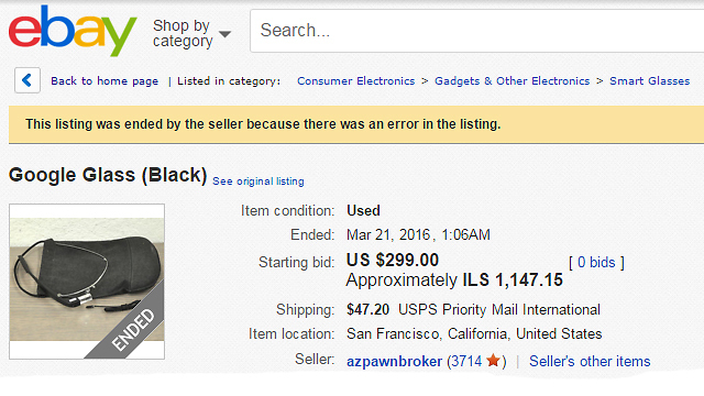 מודעת המכירה באיביי (צילום: ebay) (צילום: ebay)