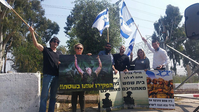 מפגן התמיכה מחוץ לבית הדין (צילום: בראל אפרים) (צילום: בראל אפרים)