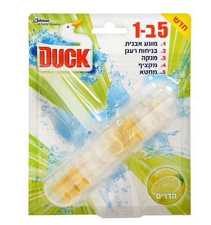 צילום: יח"צ צילום: יח"צ