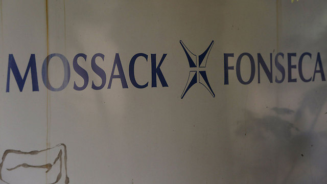במשרדי חברת Mossack Fonseca (צילום: רויטרס) (צילום: רויטרס)
