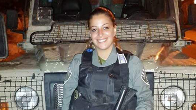 Border Police officer Staff Sergeant Alison Berson