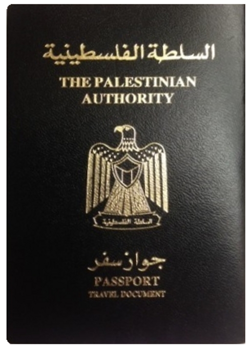 הדרכון הפלסטיני. לא חזק, כן מזמין