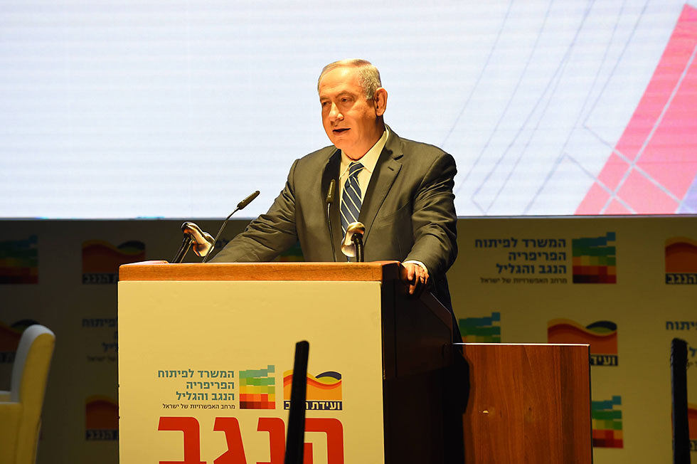 PM Netanyahu at the Negev Conference. (Photo: Yisrael Yosef)