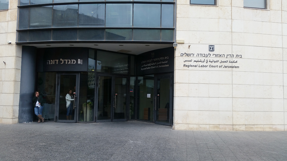 הוקצב חודש למשא ומתן. בית הדין האזורי לעבודה בירושלים (צילום: אלי מנדלבאום) (צילום: אלי מנדלבאום)