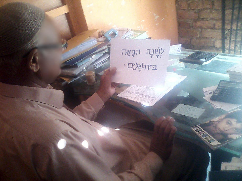 Ben-Israel holding a sign that says 'Next Year in Jerusalem'